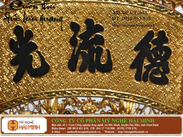 Đồ Gỗ Mỹ Nghệ Hải Minh - Hải Hậu - Nam Định